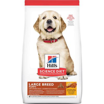 Science Diet Large Breed Puppy Chicken Meal & Oats Recipe Dog Food 15.5 lb.