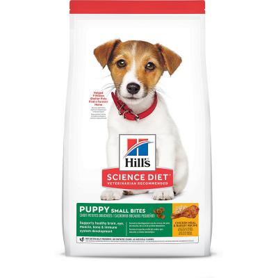 Science Diet Puppy Small Bites 12.5 lb.