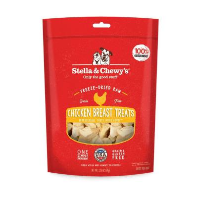 Stella & Chewy's Freeze-Dried Raw Chicken Breast Dog Treats 2.75 oz.