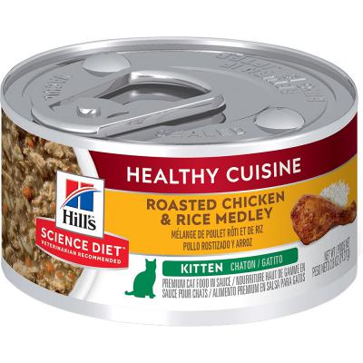 Science Diet Kitten Roasted Chicken & Rice Medley Cat Food 2.8 oz.